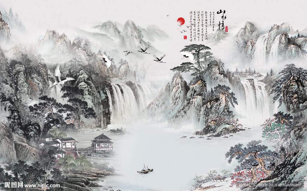 国画现代新款山水 TIF分层