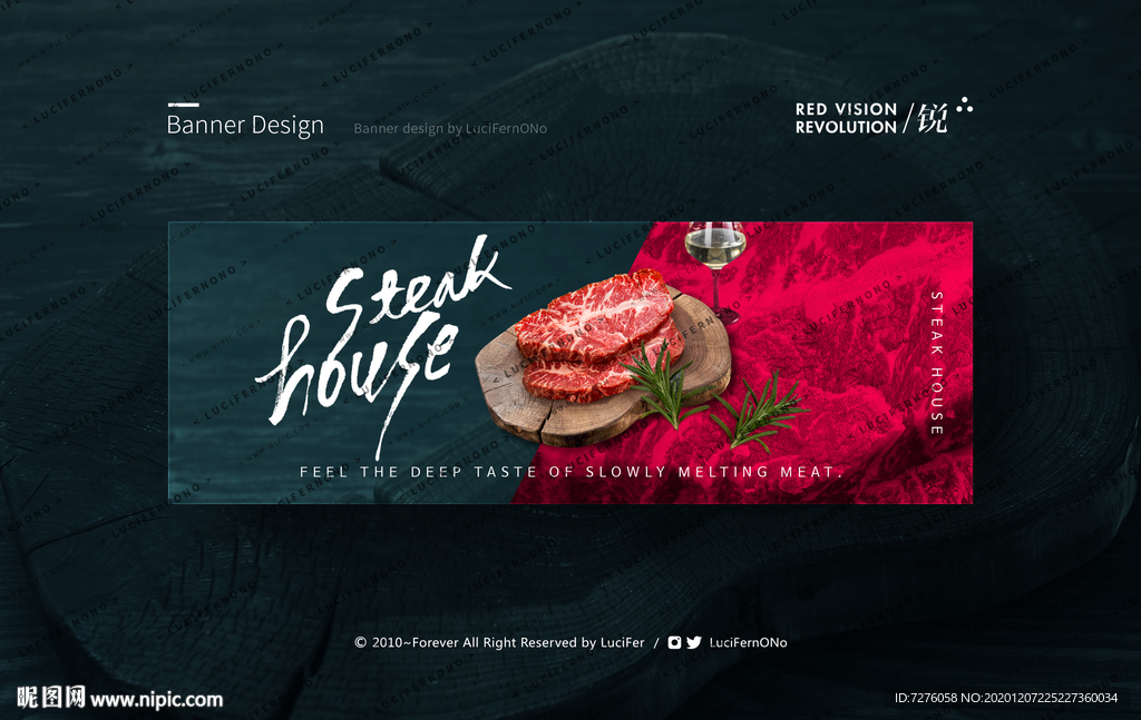 烤肉美食轮播图海报