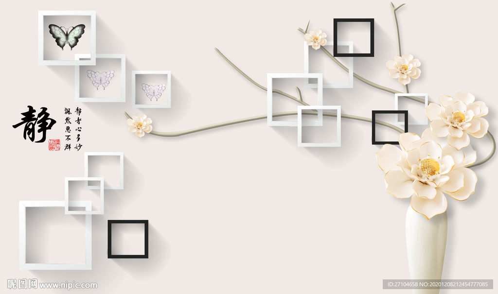 现代简约浮雕花卉静背景墙