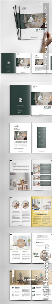 简约时尚家居画册设计时尚画册