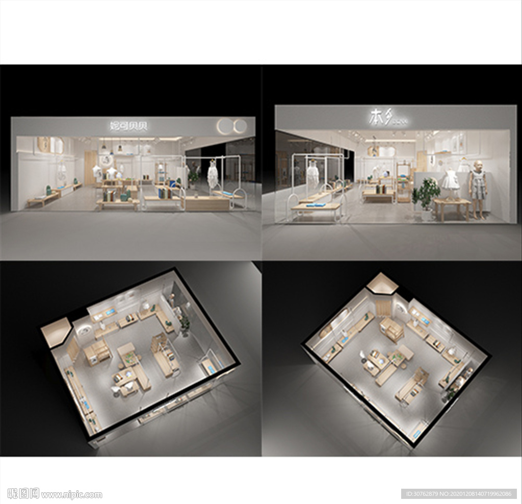 快时尚北欧风童装店3D模型效果