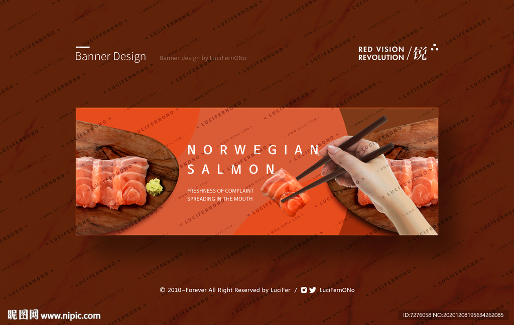 三文鱼刺身轮播图海报背景图