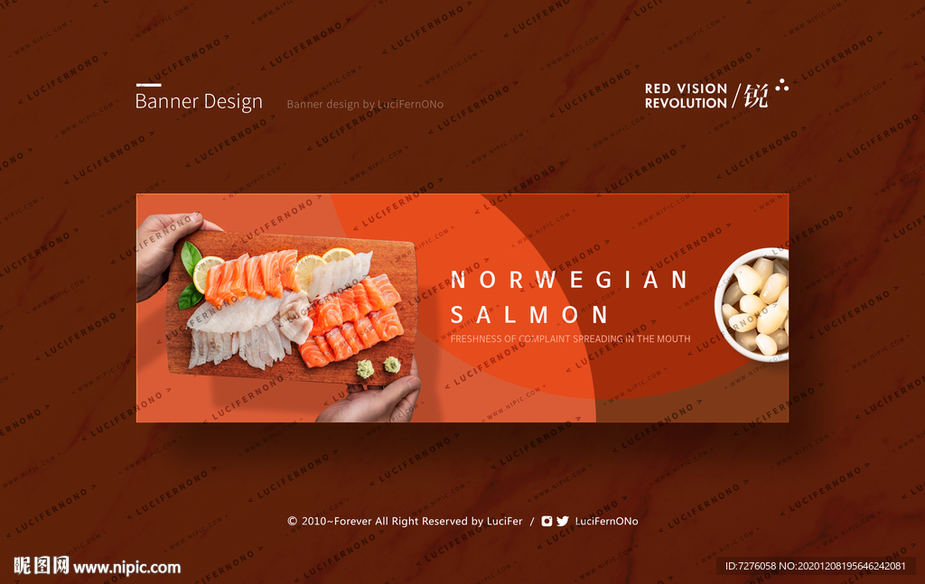 三文鱼刺身轮播图海报背景图