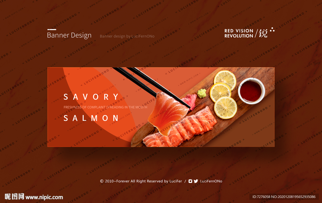 三文鱼刺身轮播图海报背景图