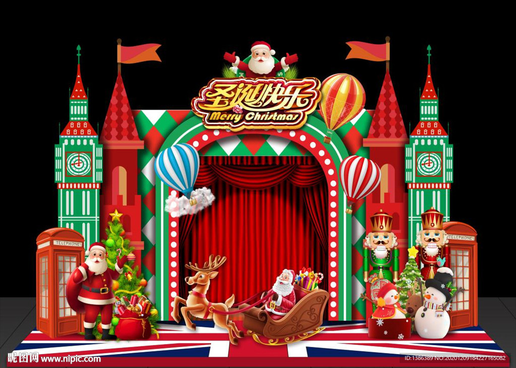 圣诞节美陈