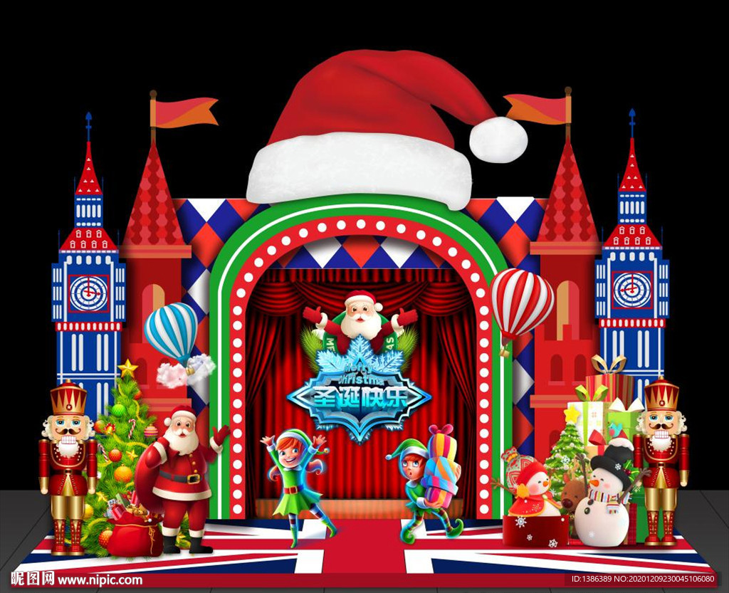 圣诞节美陈