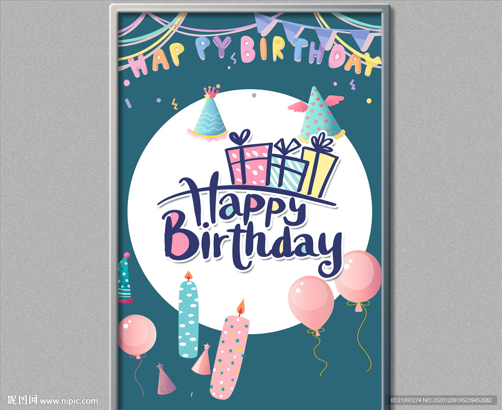 生日海报