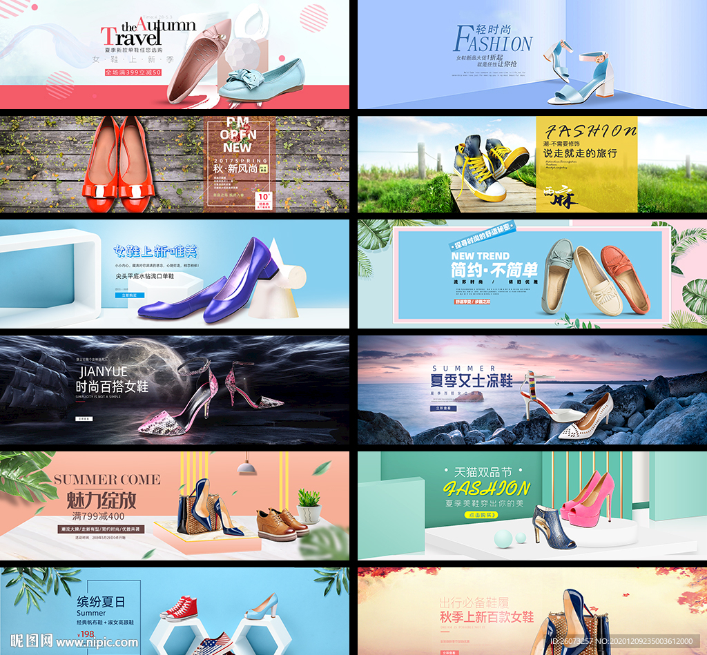 凉鞋高跟鞋banner