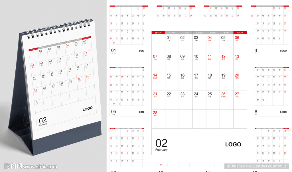 2021牛年竖版台历日历