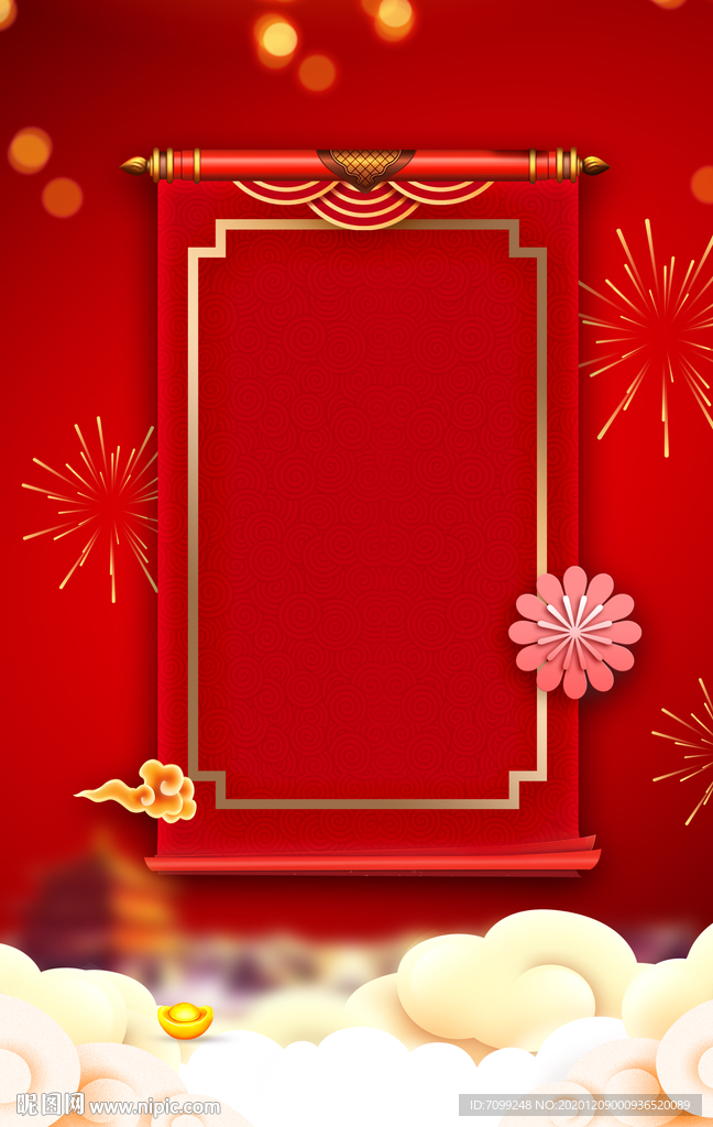 喜庆新年春节日放假通知红色背景