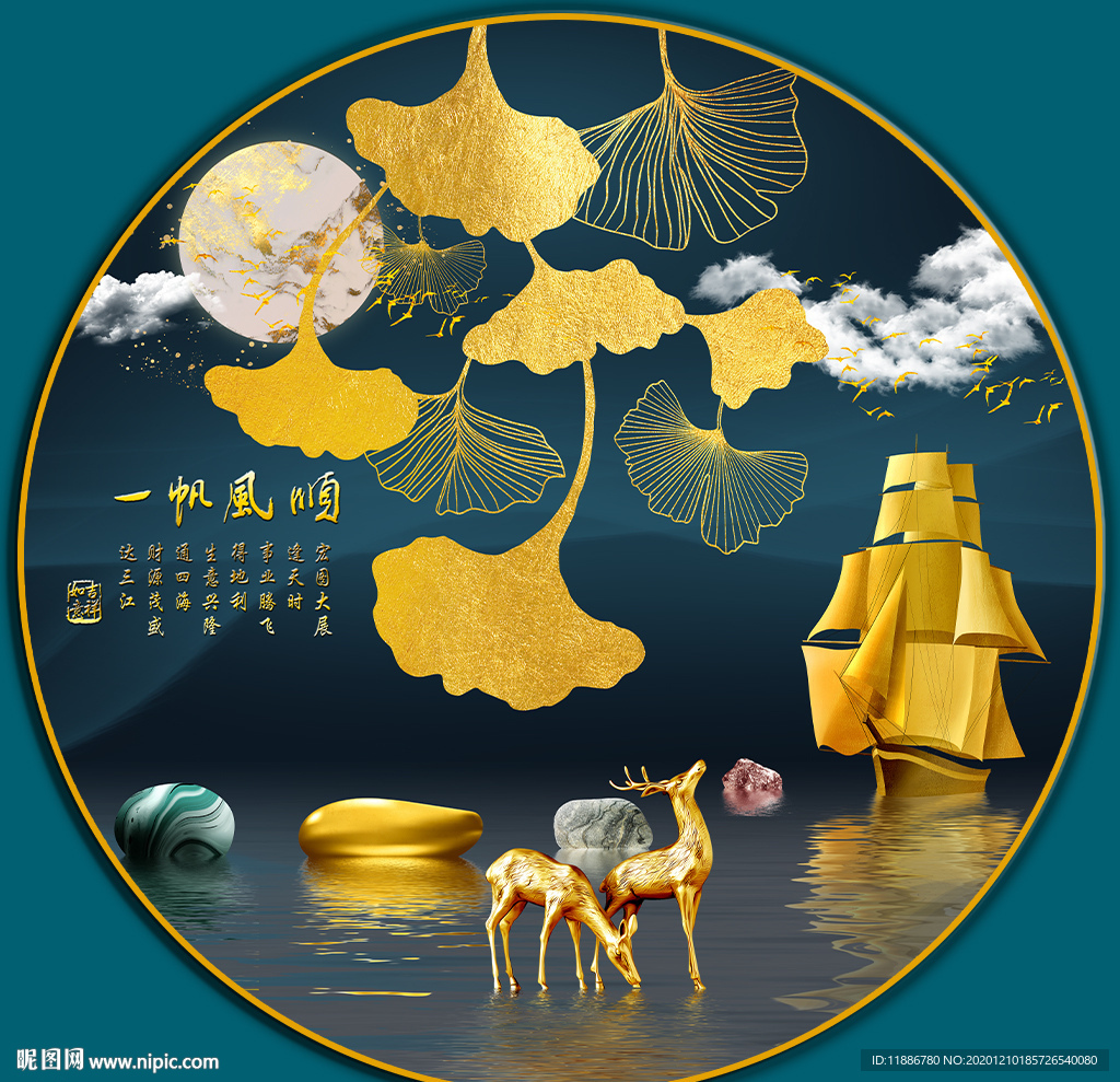 麋鹿一帆风顺帆船圆形装饰画