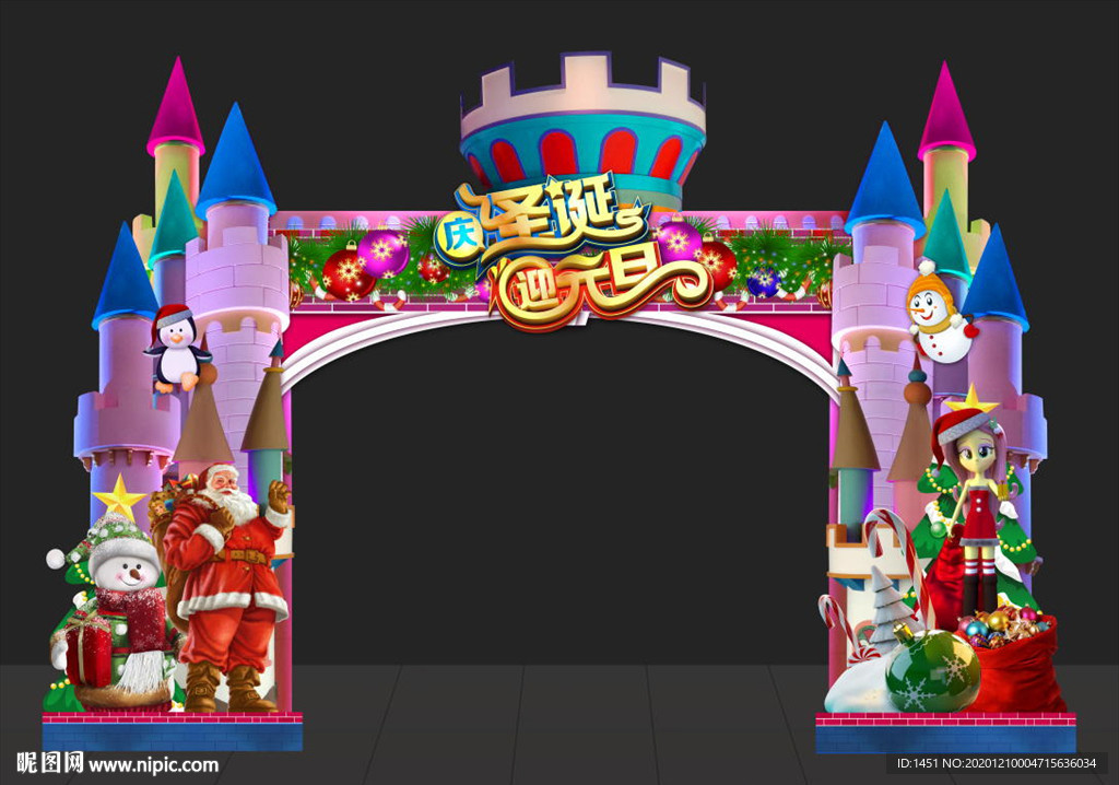 圣诞门头