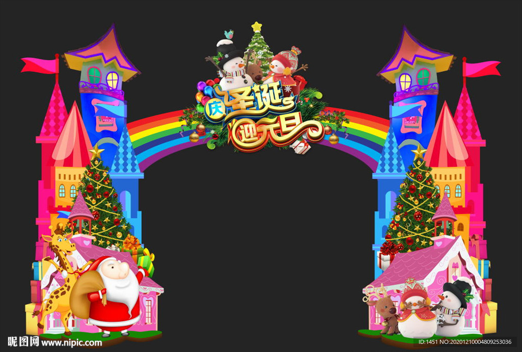 圣诞门头