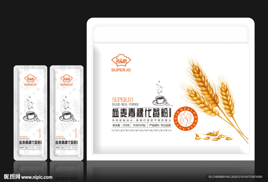 血麦代餐粉铝箔袋