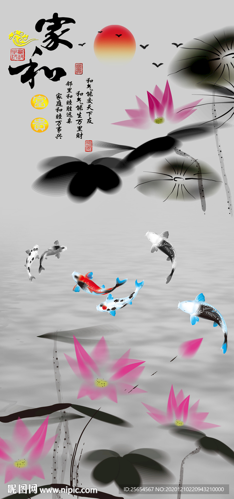 新中式水墨荷花国画玄关背景墙