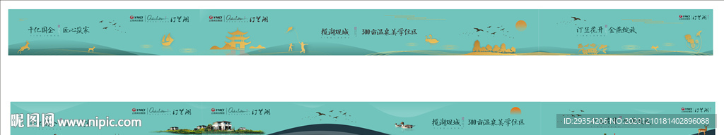 地产围挡 地产广告图片画面