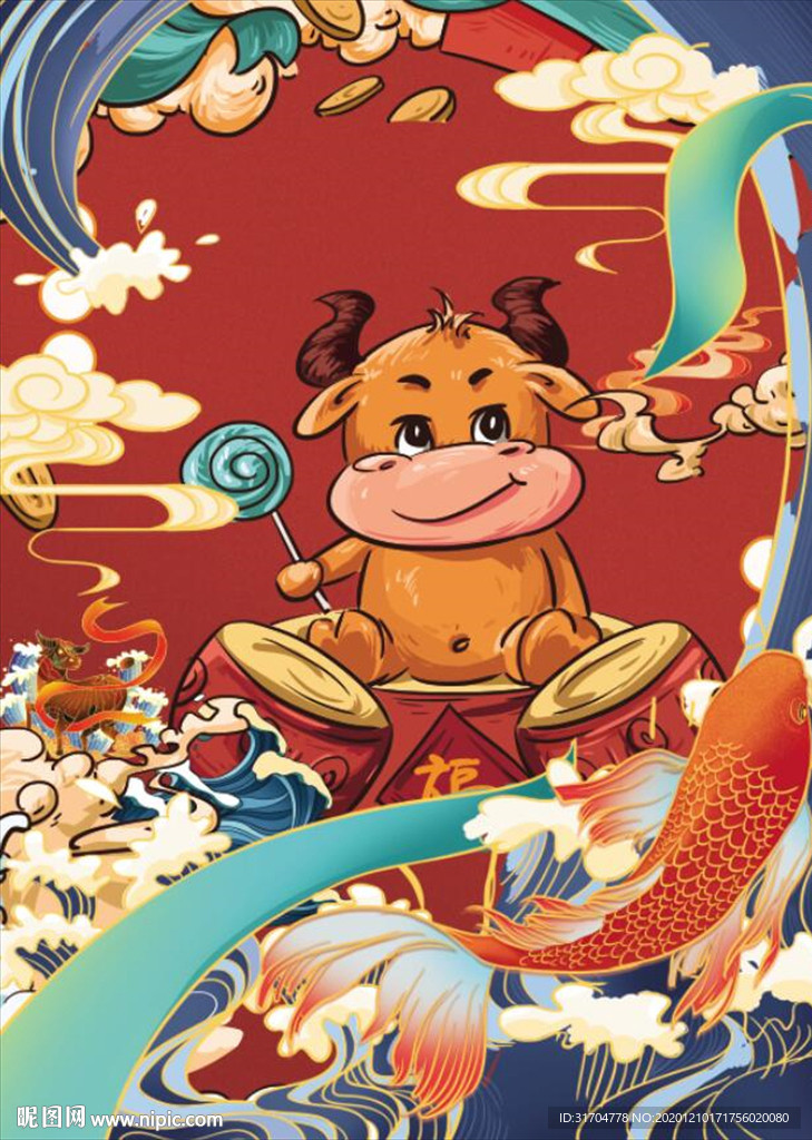 手绘国潮牛转乾坤海报