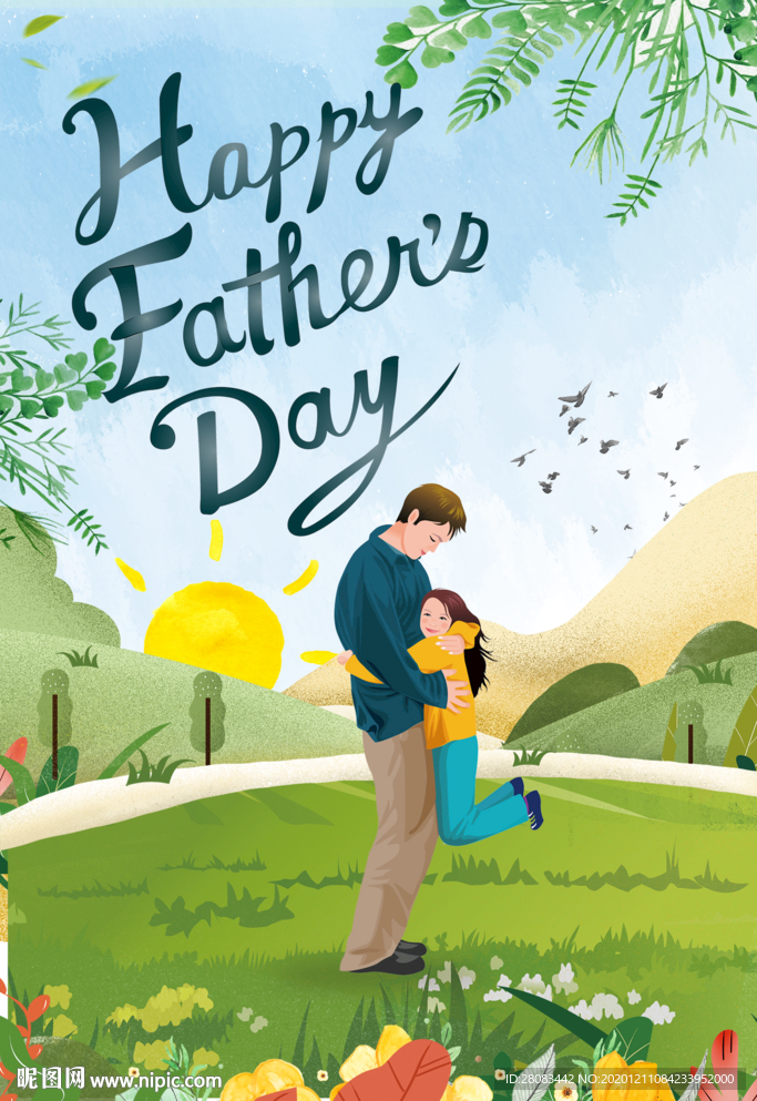 手绘水彩风父亲节海报psd