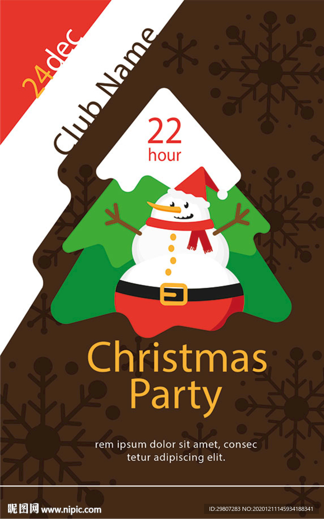 圣诞节海报  圣诞元素 圣诞老