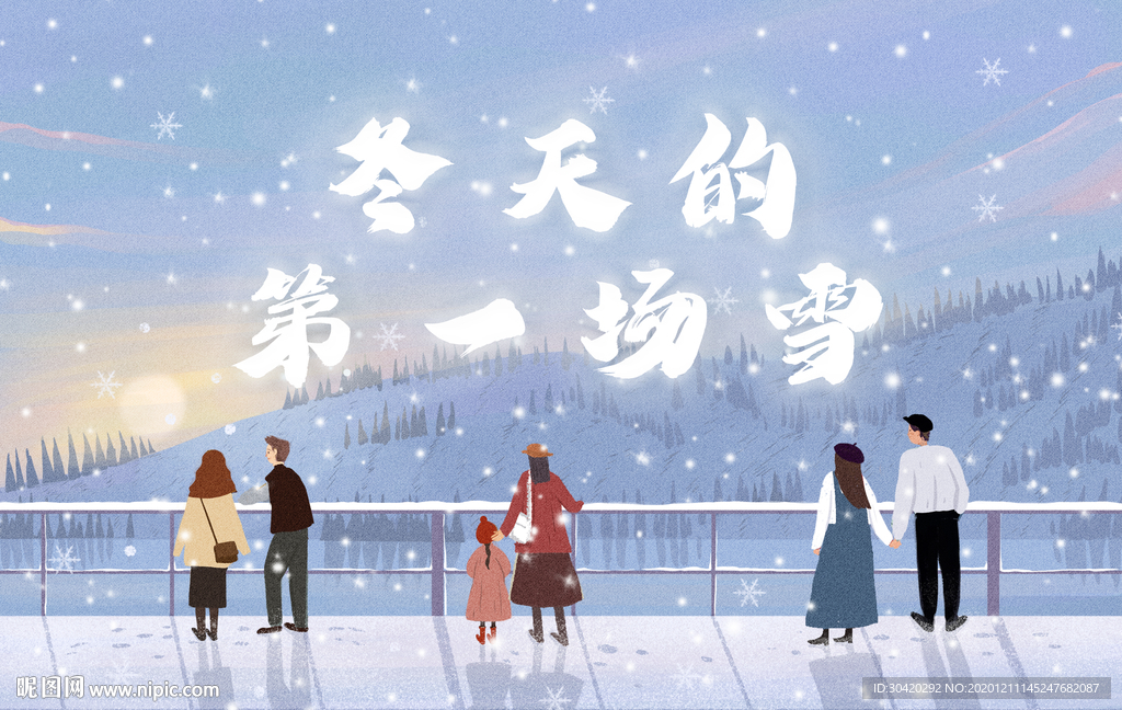 冬天的第一场雪