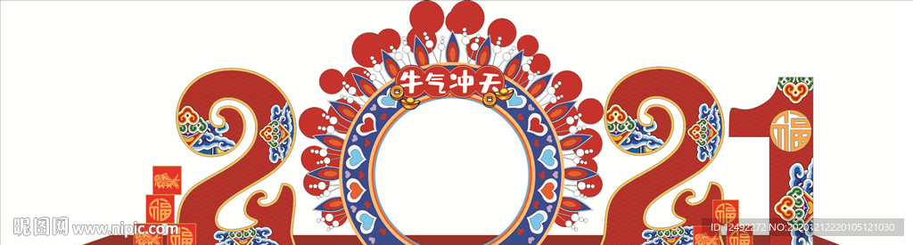 新年美陈 2021牛年美陈