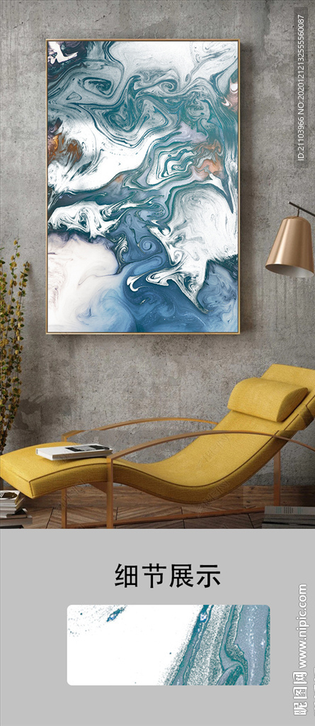 新中式抽象液态流线大理石装饰画