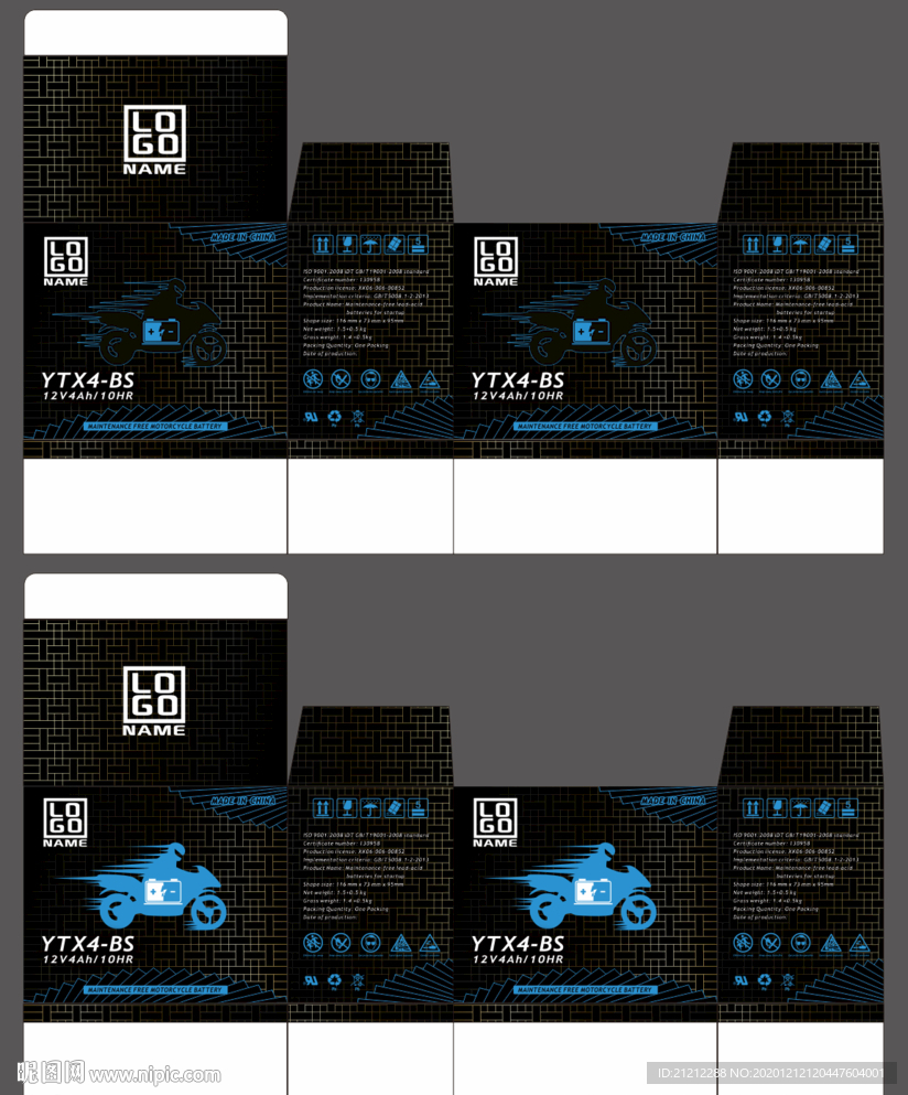 包装设计 纸盒包装 黑色包装