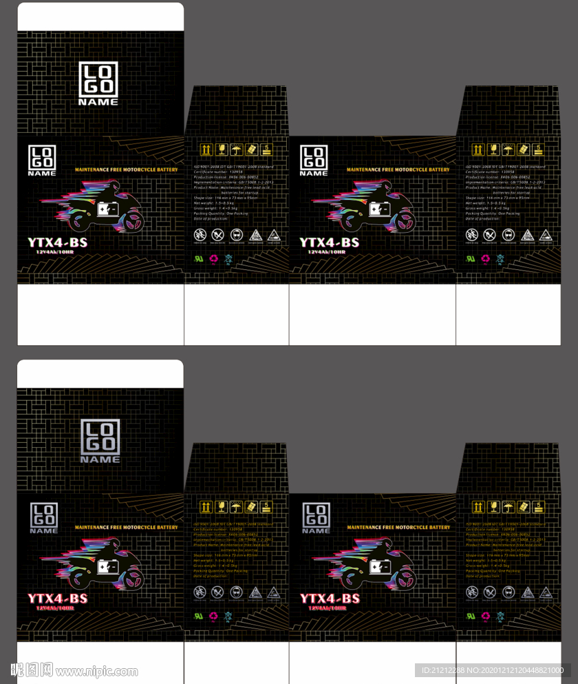 包装设计 纸盒包装 黑色包装