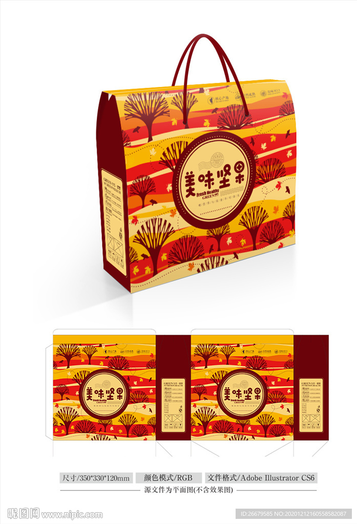 坚果礼盒设计平面图