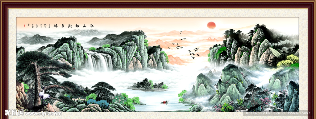 迎客松国画迎客松