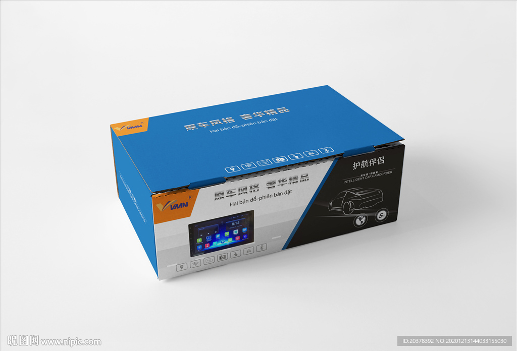汽车导航包装