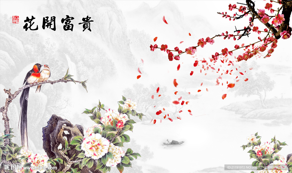 水墨山水 花开富贵背景墙