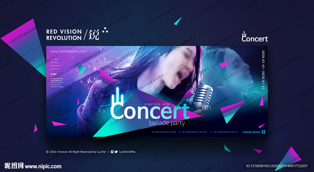 派对轮播图海报广告背景图