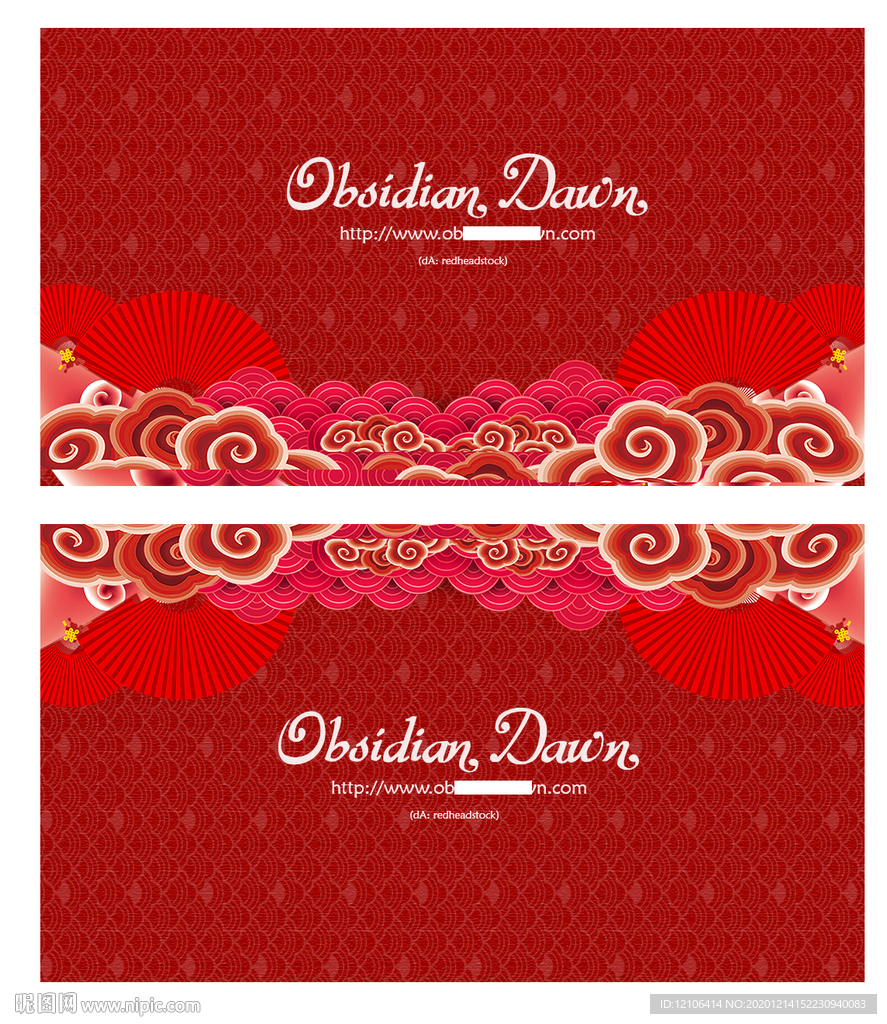 中国风红色PSD名片