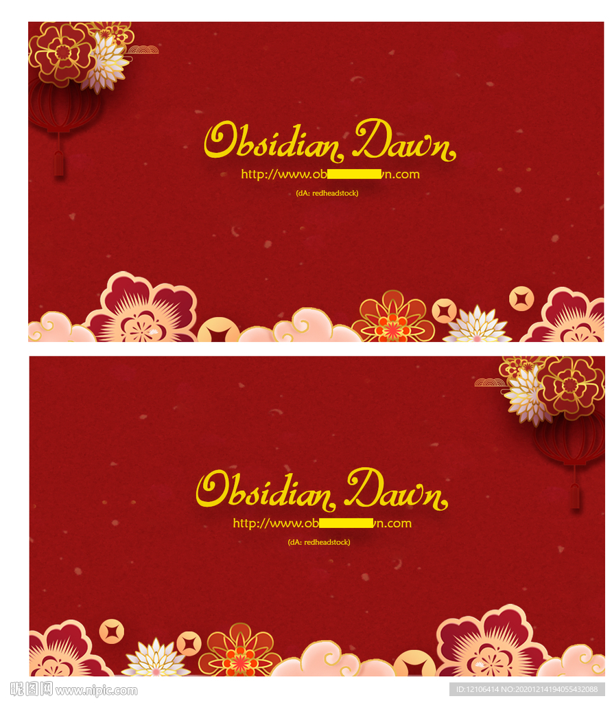 红色简约花纹名片