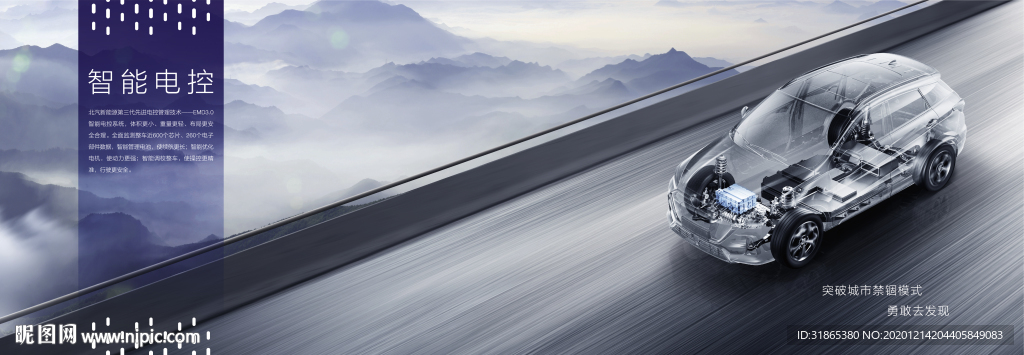 智能电控——jpg