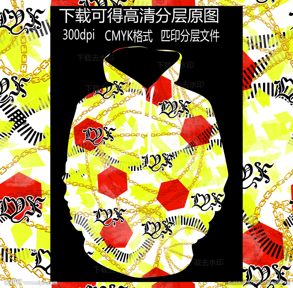 潮流印花 匹印 男装 大牌