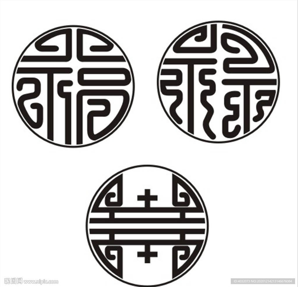 古典圆形福禄寿窗格矢量图