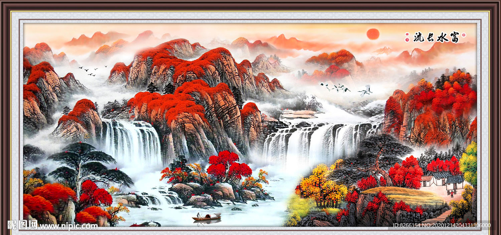 国画瀑布黄果树瀑布