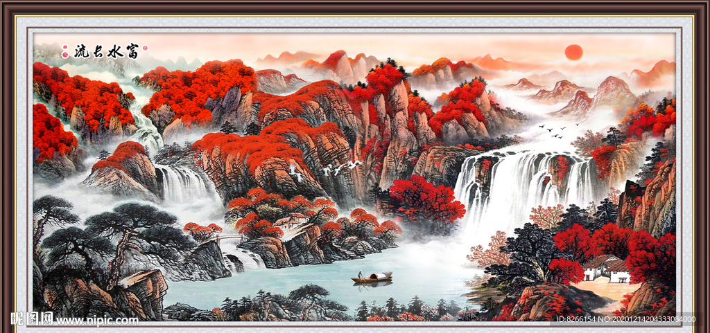 瀑布山水画
