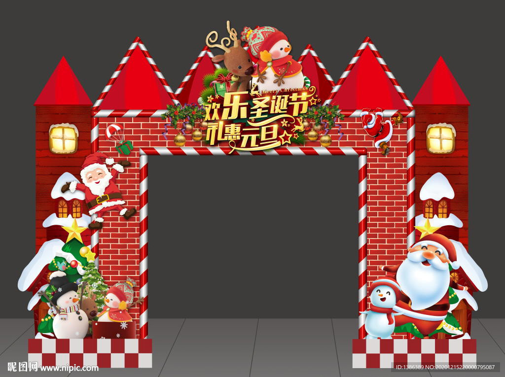 圣诞门头