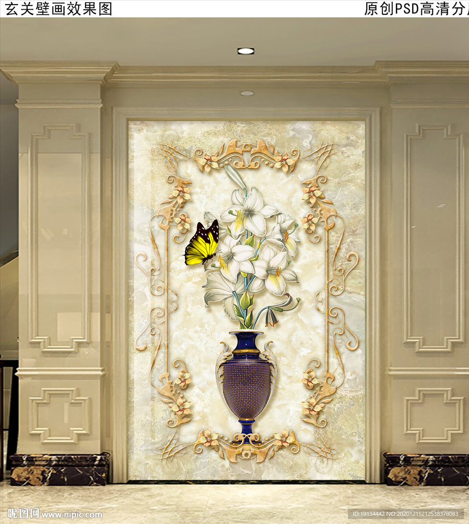 富贵花瓶欧式大理石玄关