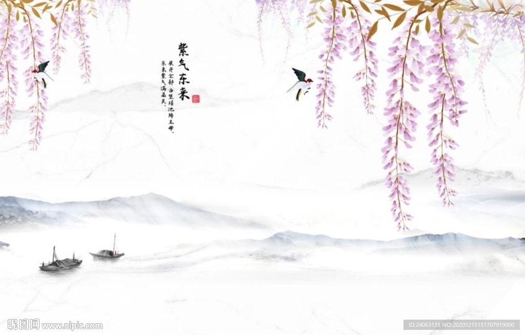 新中式工笔花卉紫气东来背景墙