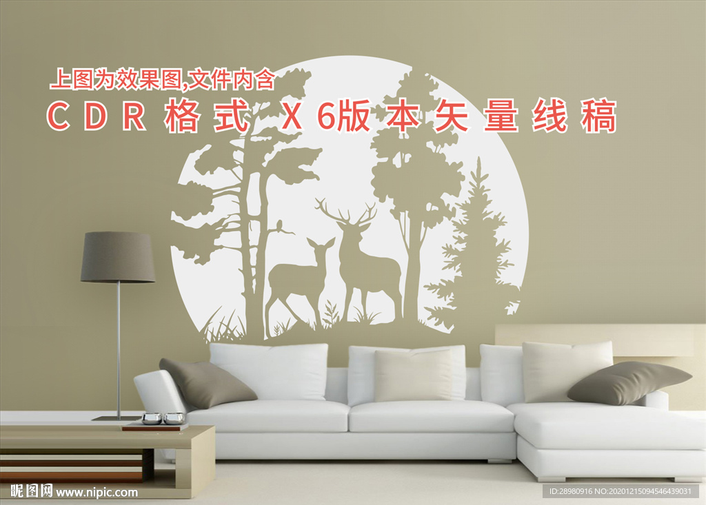 电视墙沙发墙卧室墙