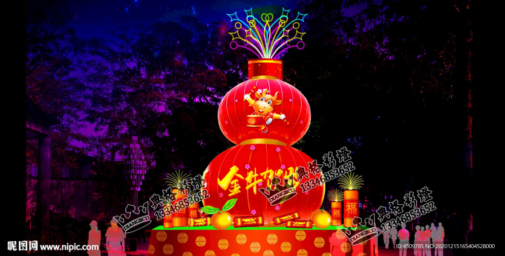 元宵灯会设计