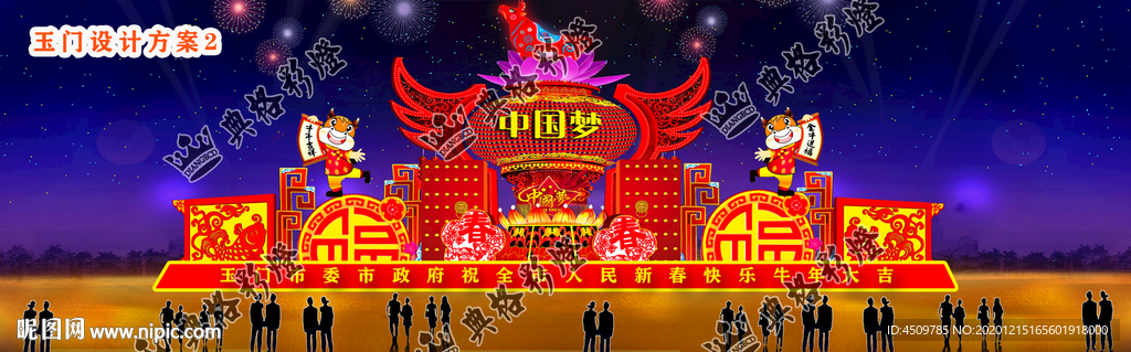 2021年花灯设计图