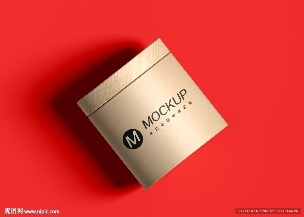 圆柱纸盒包装样机