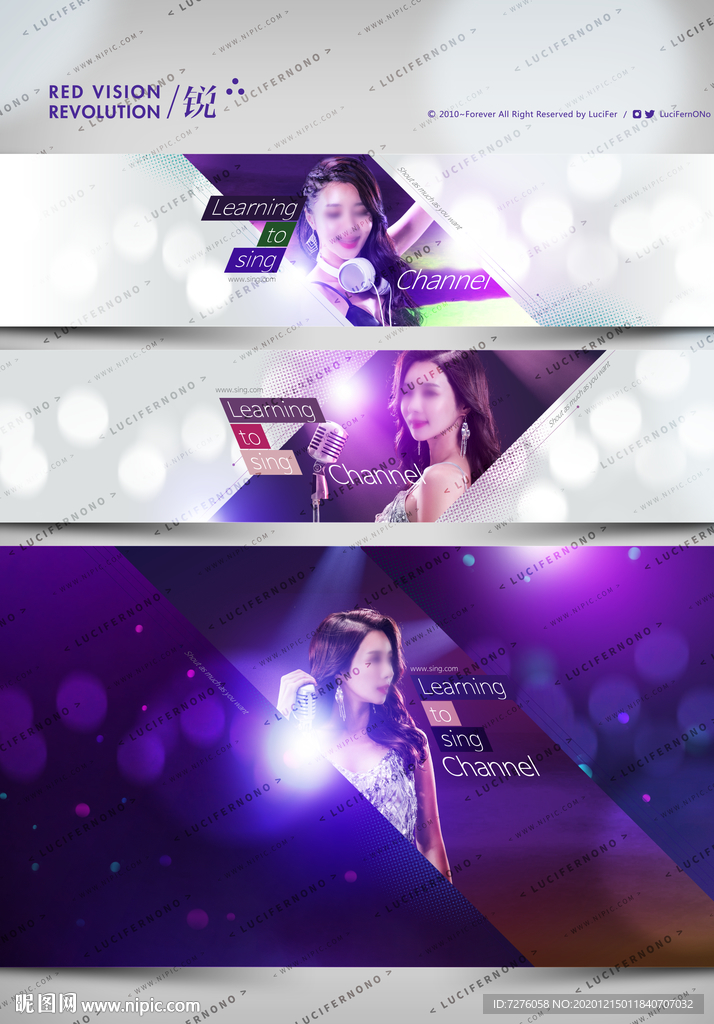 韩式酒吧开业轮播图背景图套图