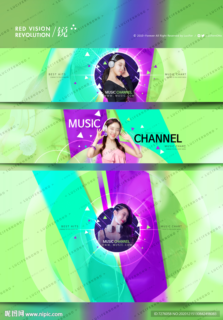 韩式酒吧开业轮播图背景图套图