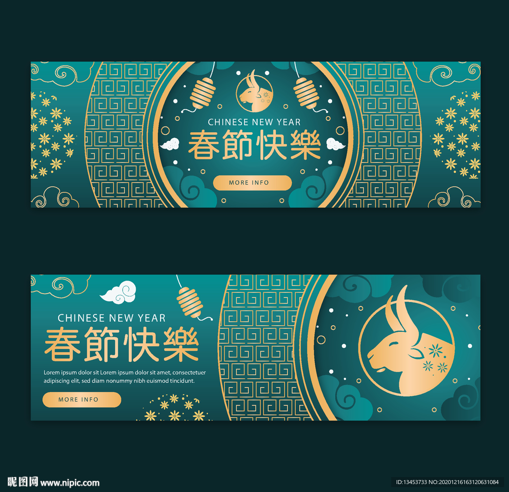 2021年 牛年海报